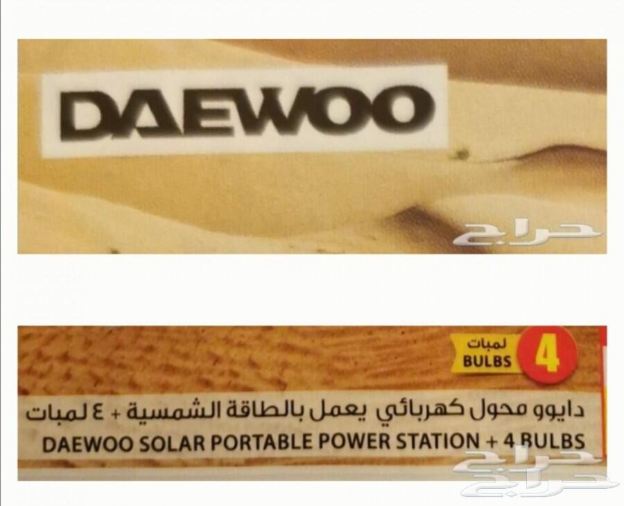 شاحن كهربائي بالطاقة الشمسية للرحلات البرية