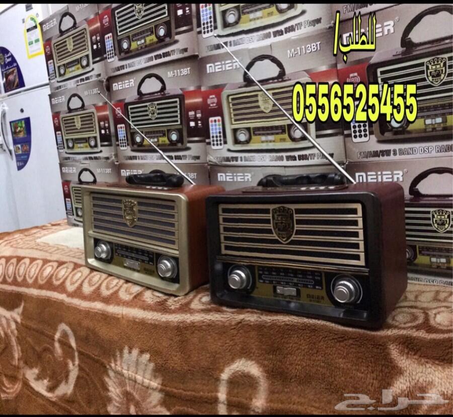 راديو الطيبين للمجالس الشعبيه وللوالدين. مميز