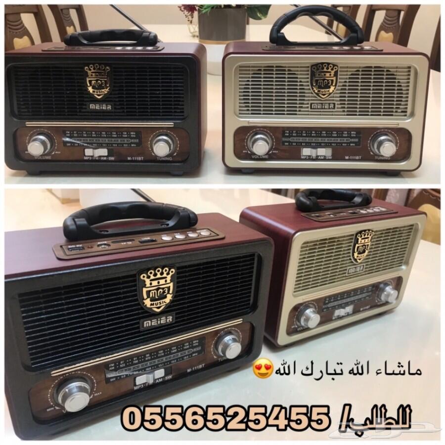 راديو الطيبين للمجالس الشعبيه وللوالدين. مميز