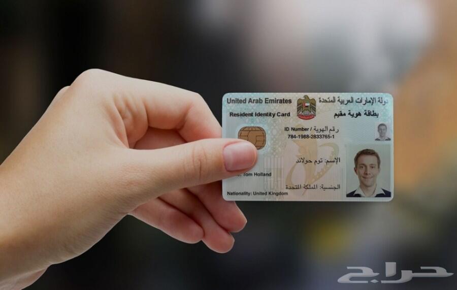 معقبك في الامارات