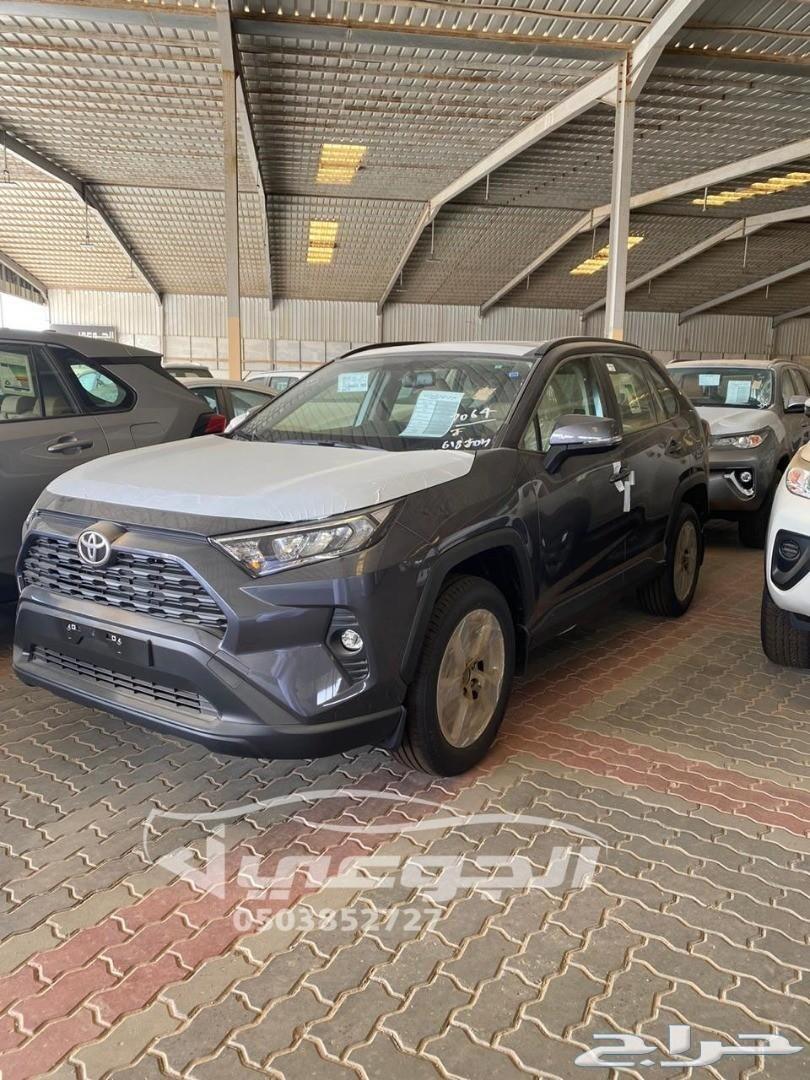 راف فور فل كامل 2020 سعودي معرض الجوعي