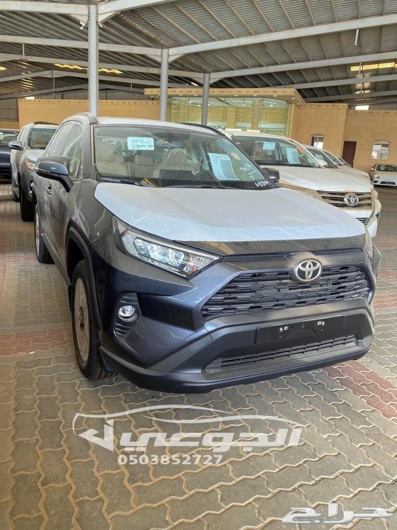 راف فور فل كامل 2020 سعودي معرض الجوعي