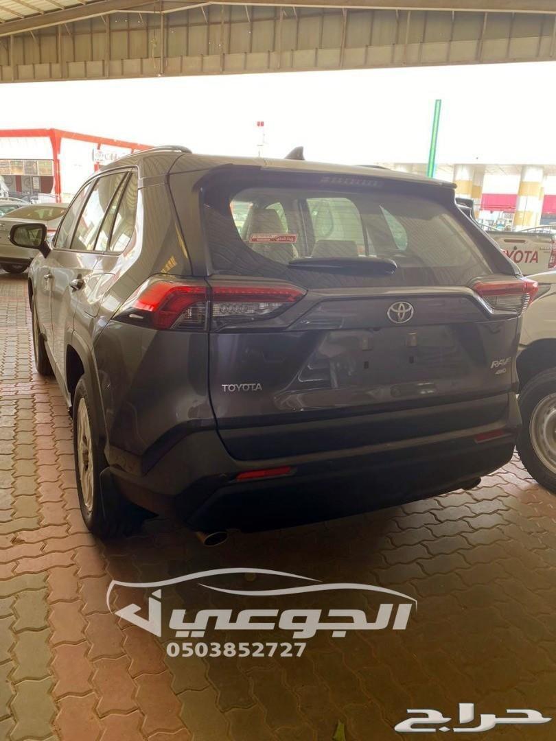 راف فور فل كامل 2020 سعودي معرض الجوعي