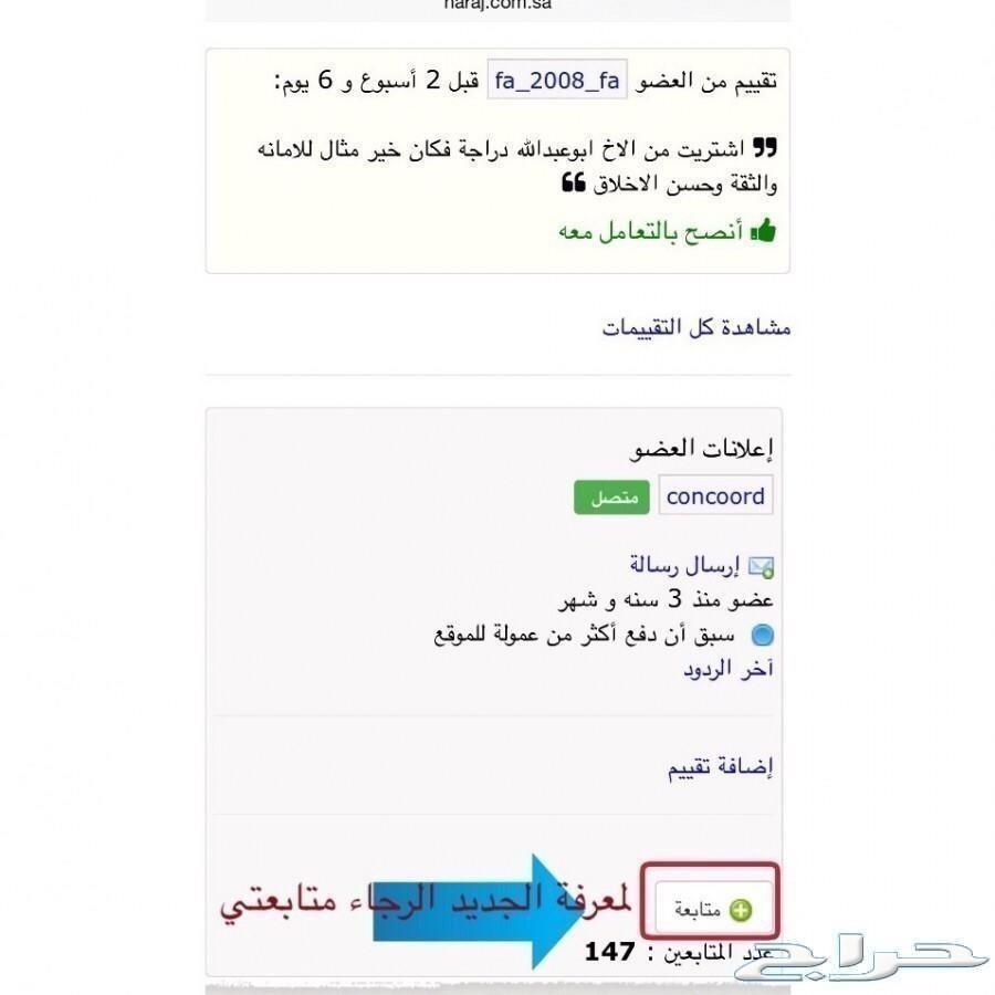 ساعات مميزه بسعر مناسب