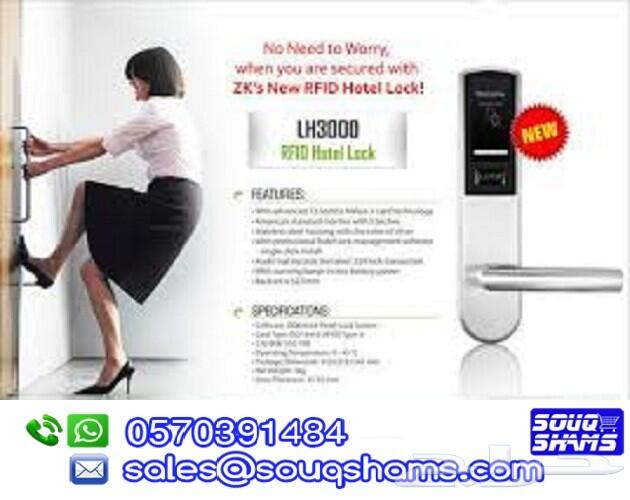عروض اقفال الفنادق الالكترونية 0570391484