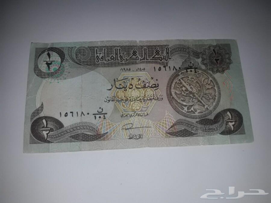 طقم عملات العراق فترة الثمانينيات