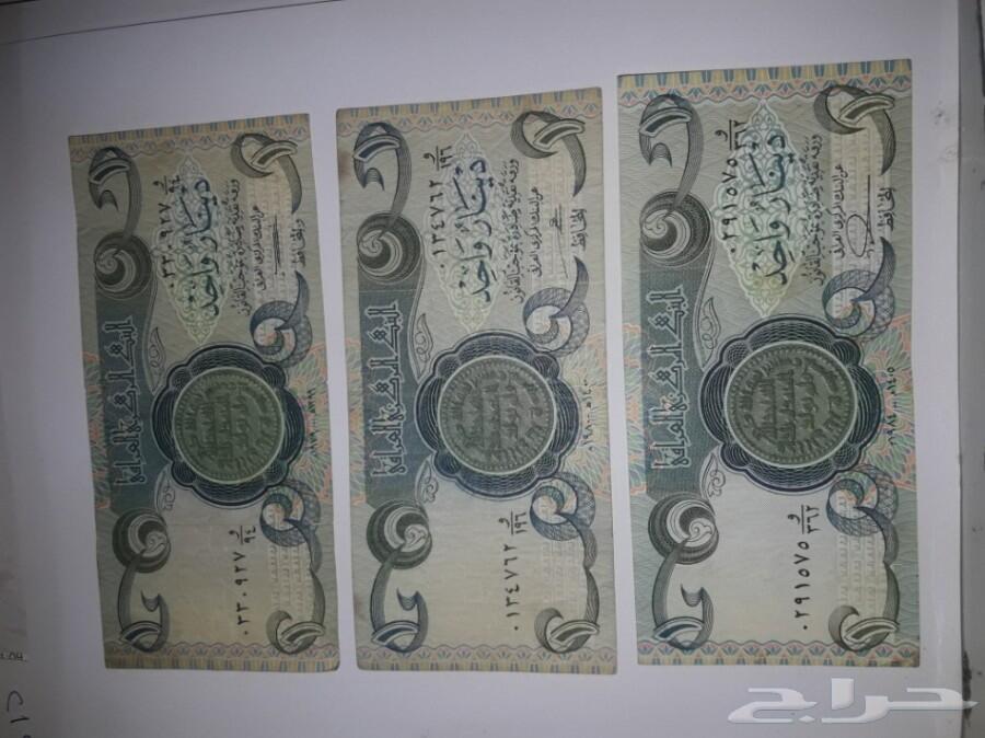 طقم عملات العراق فترة الثمانينيات