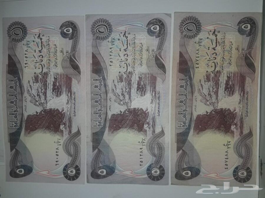 طقم عملات العراق فترة الثمانينيات