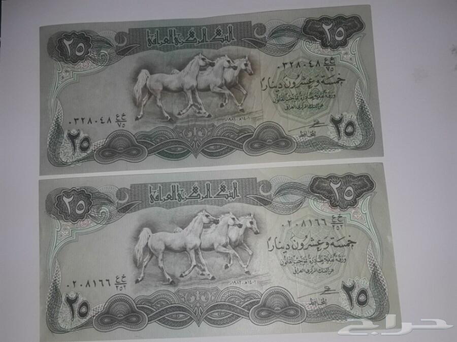 طقم عملات العراق فترة الثمانينيات
