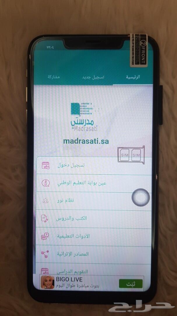 ايفون 11 برو صيني الدفعه الجديده ب599 ريال