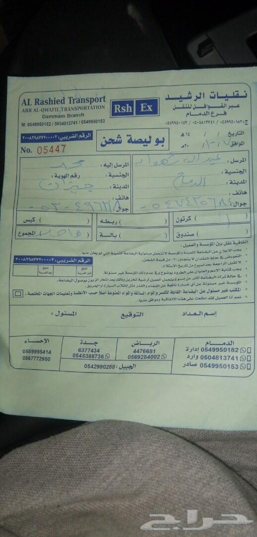 قطع كروز 2015 إلى 2017 تشليح