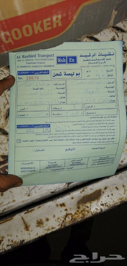 قطع كروز 2015 إلى 2017 تشليح
