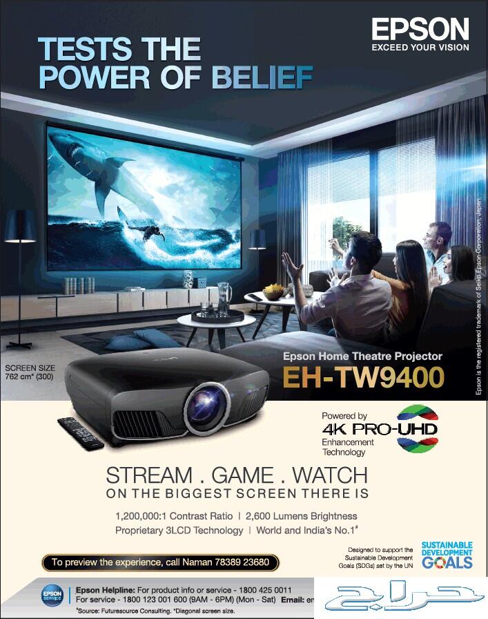 بروجكتر ابسون 2019 سينمائي Epson TW9400