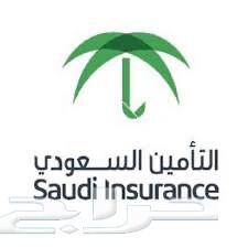 رسوم خدمة تأمين السيارات 20 ريال