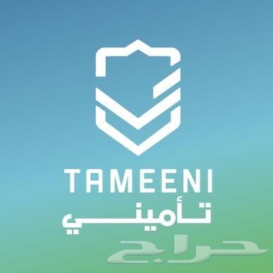 رسوم خدمة تأمين السيارات 20 ريال