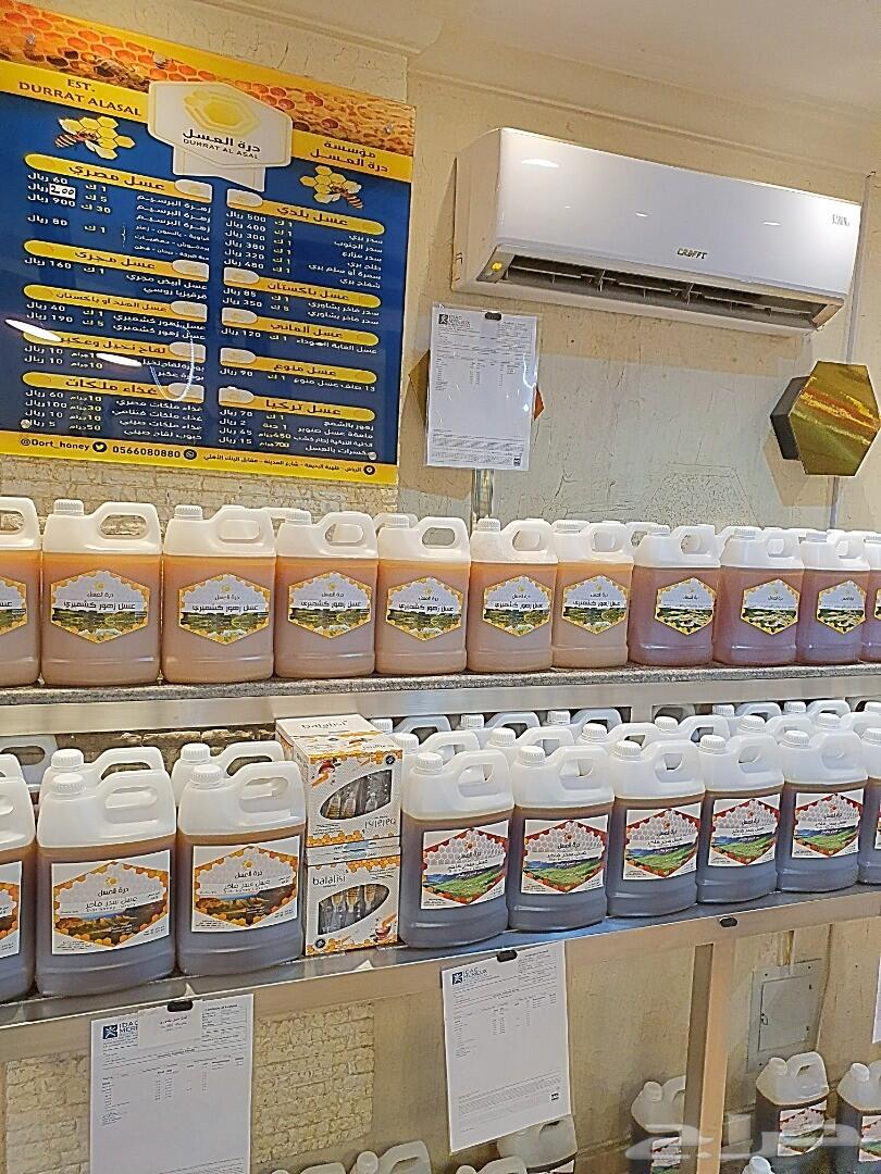 عرض خاص عسل طبيعي ا جالون 5 ك190 ريال شامل