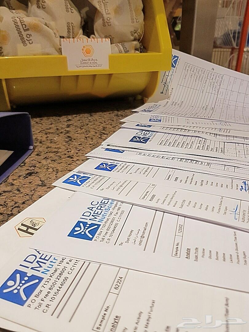 عرض خاص عسل طبيعي ا جالون 5 ك190 ريال شامل