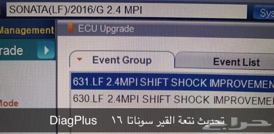 نتعة و عيوب هونداي كيا برمجة اون لاين
