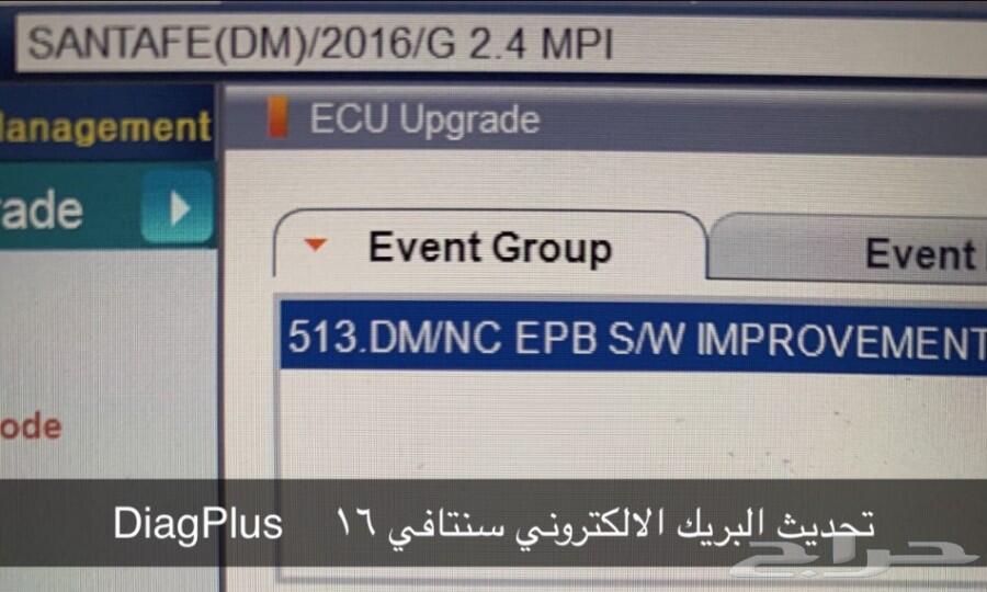 نتعة و عيوب هونداي كيا برمجة اون لاين
