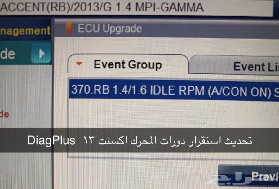 نتعة و عيوب هونداي كيا برمجة اون لاين