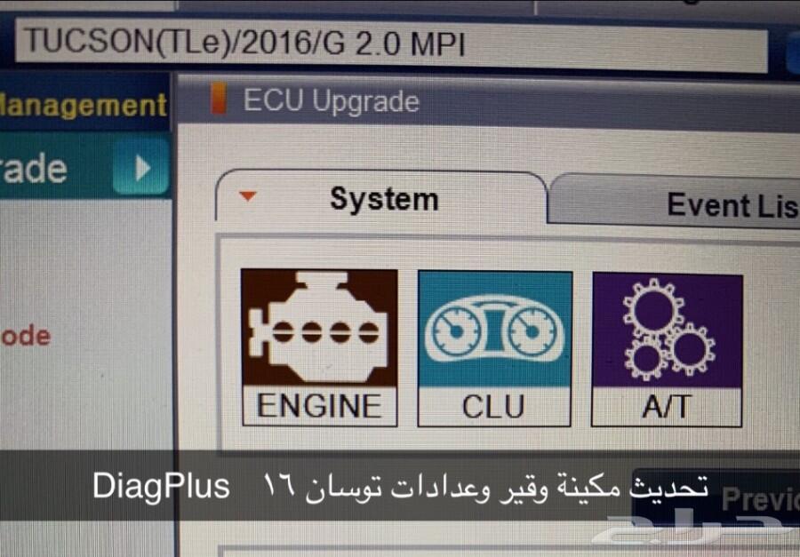 نتعة و عيوب هونداي كيا برمجة اون لاين