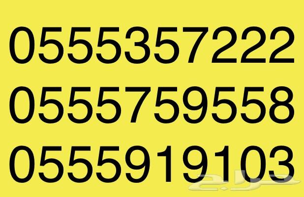 0550055293-0555919103-0555759558