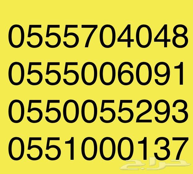 0550055293-0555919103-0555759558