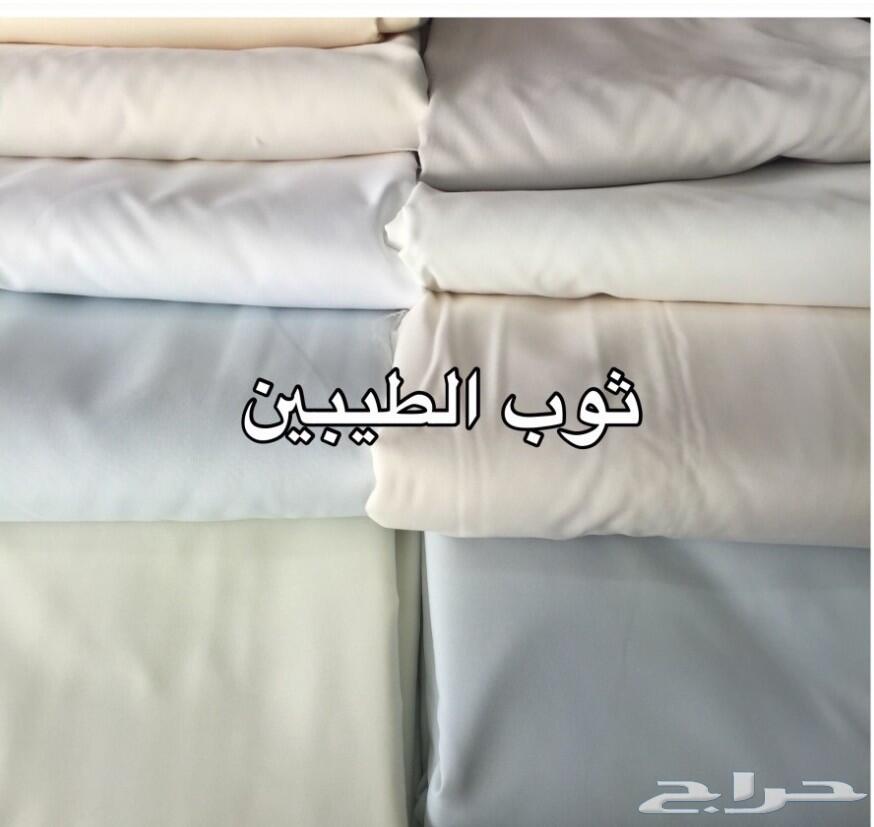 (أقل سعر)ثياب رسمية وثياب نوم ووزرة من الكويت