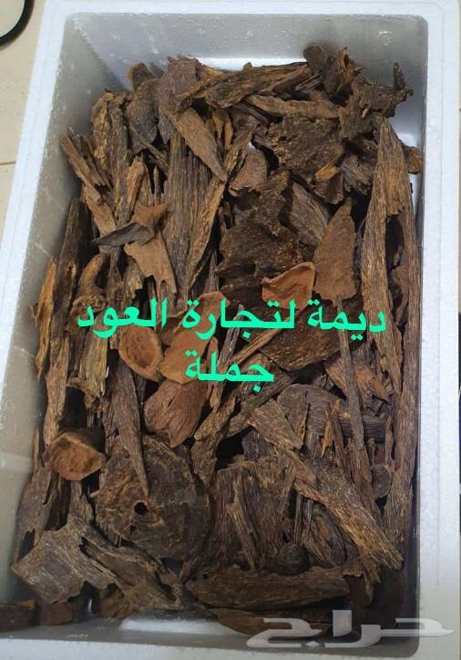 ديمة لتجار العود الطبيعي و المحسن جملة