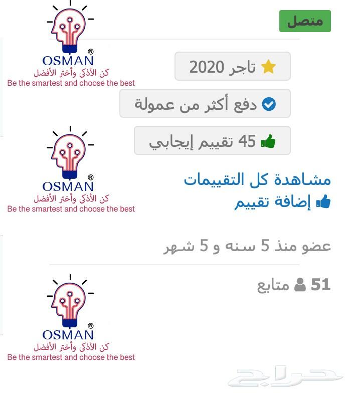 برامج مدفوعه للماك adobe ومايكروسوفت