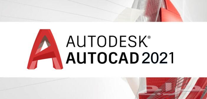 برامج مدفوعه للماك adobe ومايكروسوفت