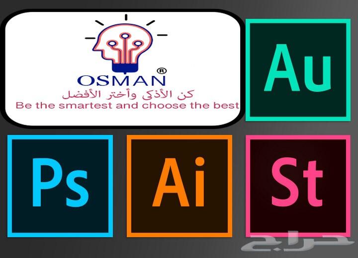 برامج مدفوعه للماك adobe ومايكروسوفت