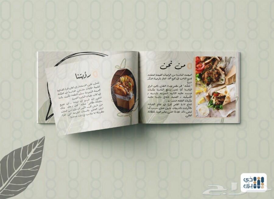 تصميم بروفايل تعريفي للشركات
