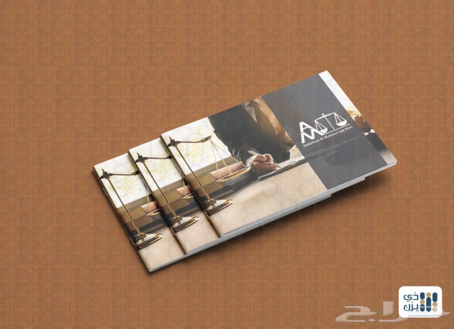تصميم بروفايل تعريفي للشركات