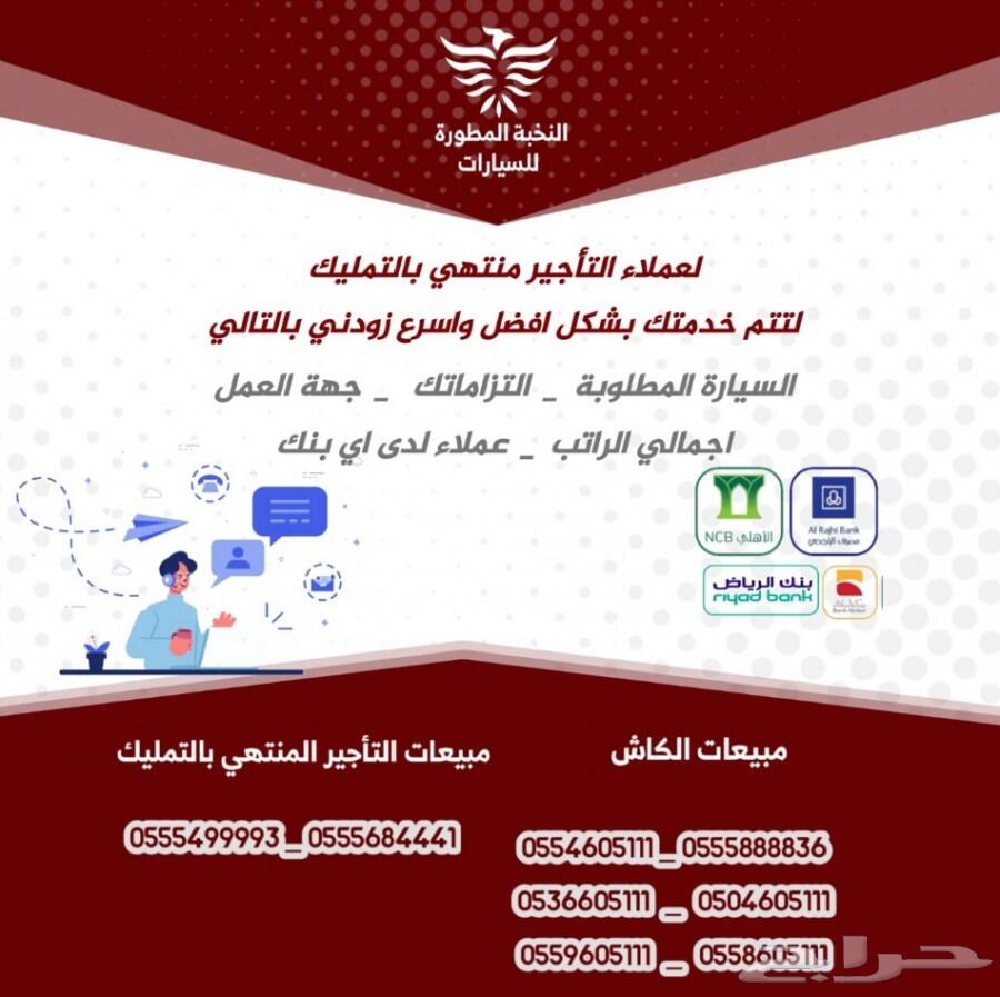 شانجان فل اوبشين CS 95 رويال موديل 2021