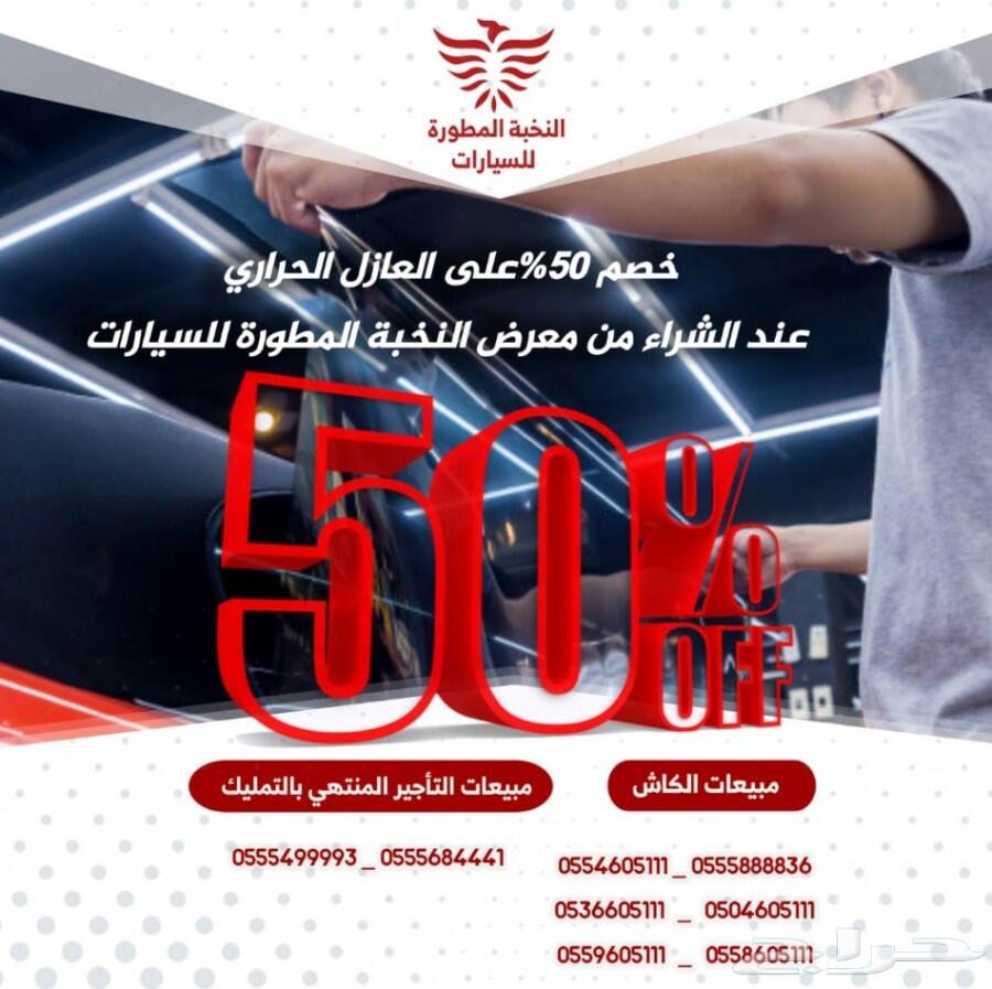 شانجان فل اوبشين CS 95 رويال موديل 2021