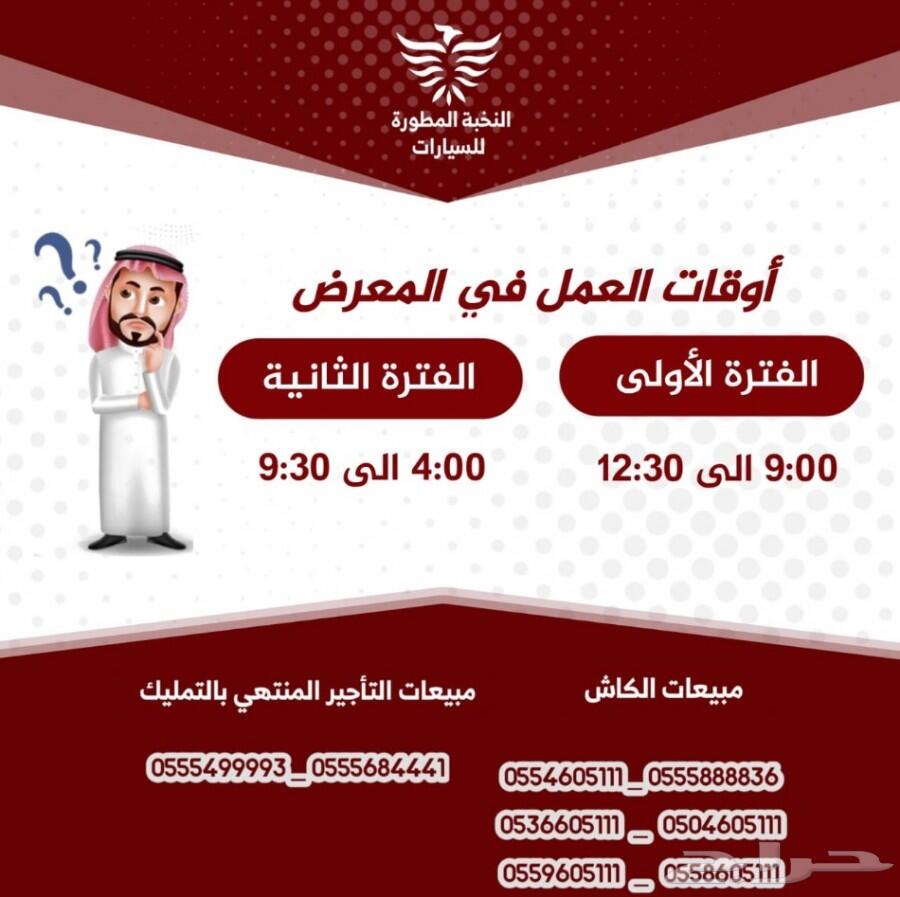 شانجان فل اوبشين CS 95 رويال موديل 2021