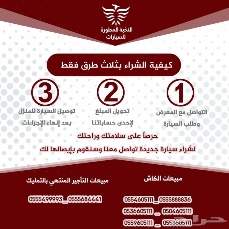 شانجان فل اوبشين CS 95 رويال موديل 2021