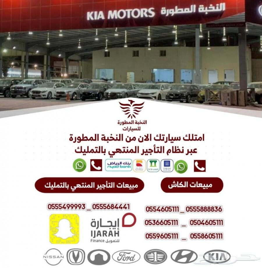 شانجان فل اوبشين CS 95 رويال موديل 2021