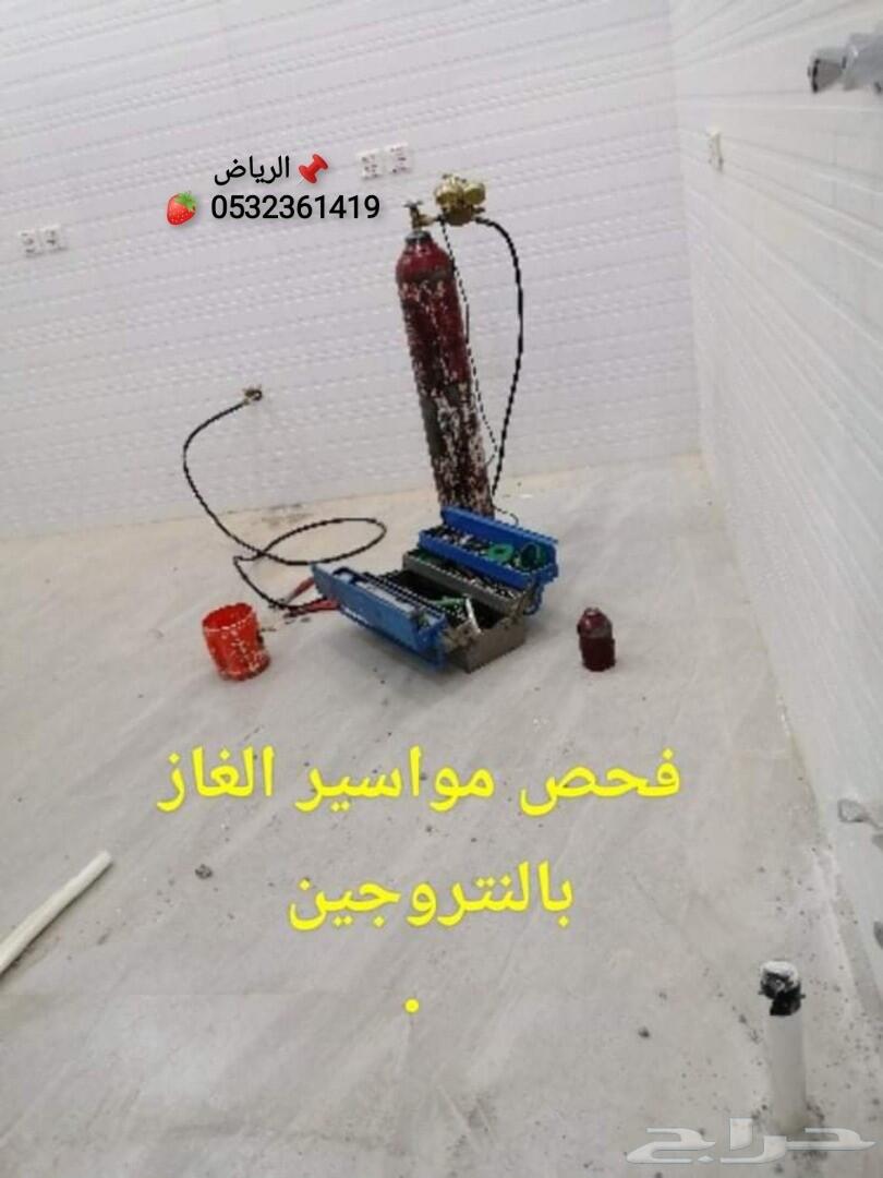 شركة عزل خزانات المياة وعزل اسطح فوق البلاط