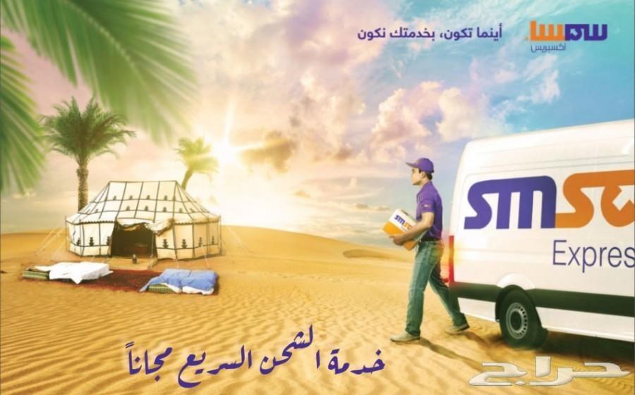 VIP GIFT_ اجمل طقم نسائي فاخر _VIP GIFT