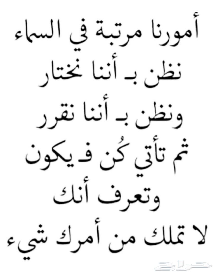 الفواحة الأنيقة بأسعار رمزية لا تفوت العدد م