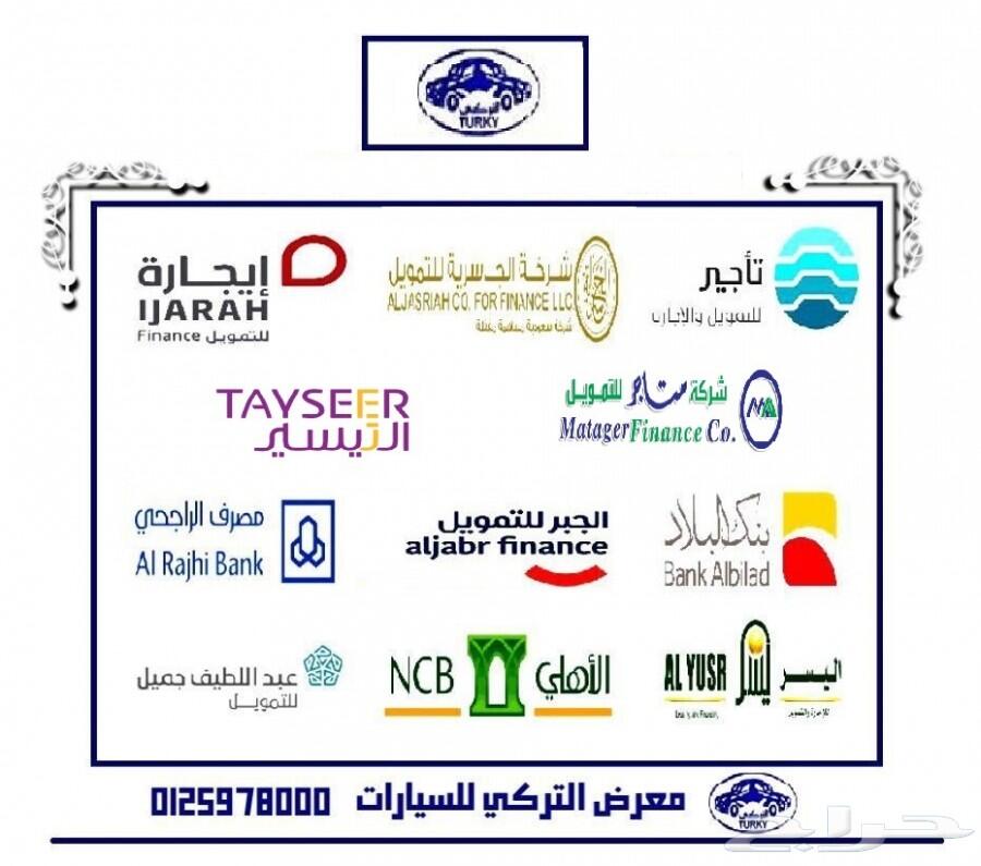 تويوتا يارس 2020 بالنقد او التاجير او التقسيط