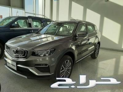 جيلي ازكارا 2021 هي فرصه فاغتنمها