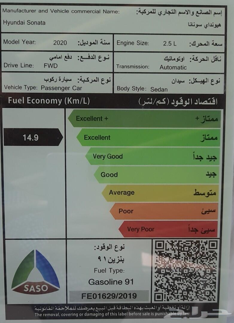سوناتا 2020 محرك 2500 استاندر سعودي جديد
