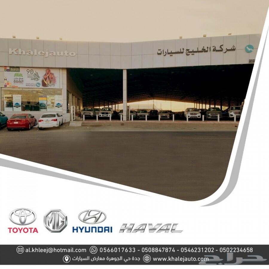 وينجل 7 غمارتين دبل ديزل2020