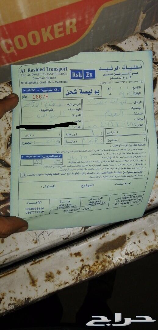 ماليبو للبيع قطع تشليح