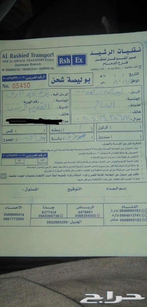 ماليبو للبيع قطع تشليح
