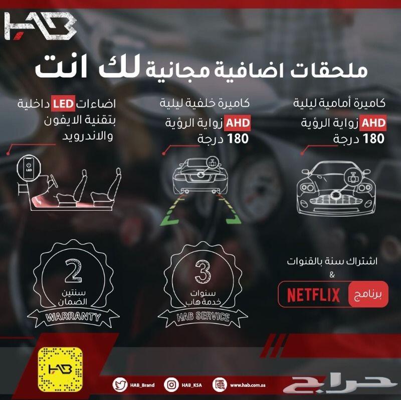 شاشة هاب مازدا3 2014 - 2019 بمواصفات جديدة