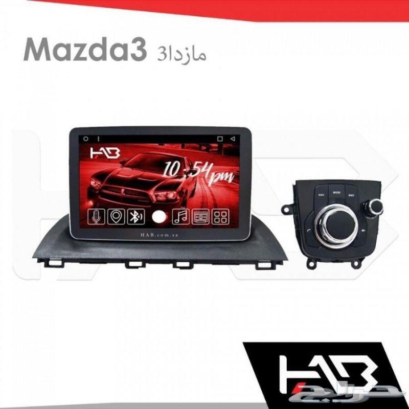 شاشة هاب مازدا3 2014 - 2019 بمواصفات جديدة